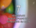 Video_kak_pohudet Video_kak_pohudet